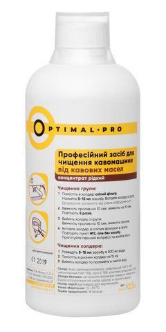 Концентрат для чищення від кавових олій Optimal-Pro OP2405 фото