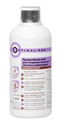 Концентрат для чищення молочної системи кавомашини Optimal-Pro OP3501 фото